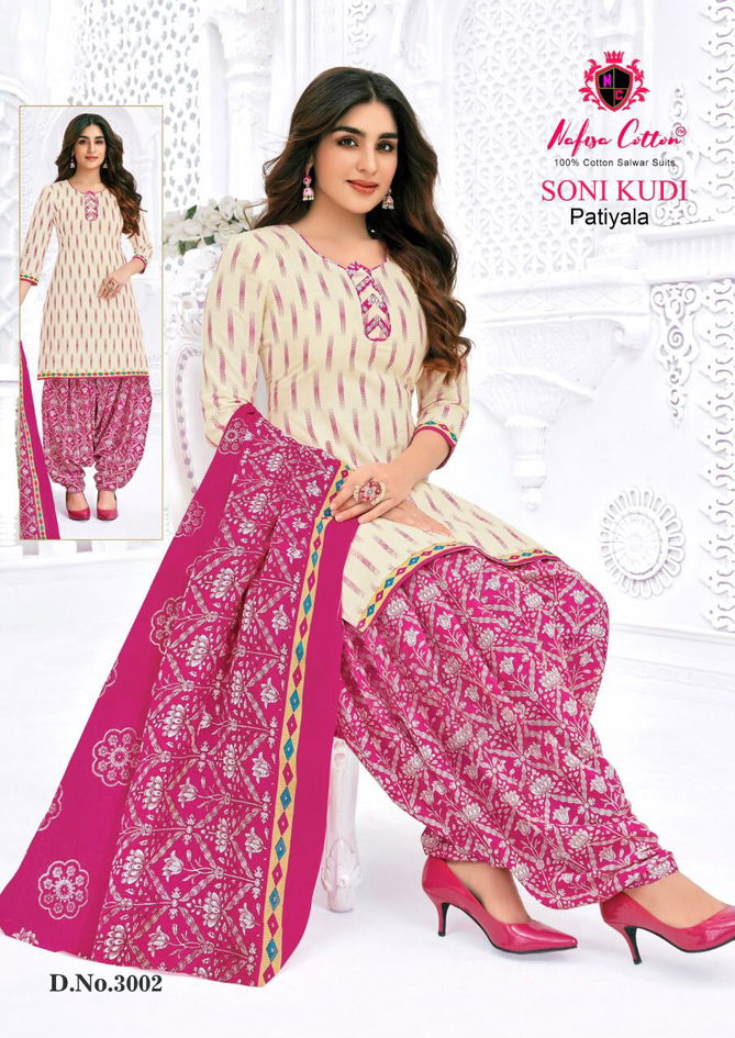 Nafisa Soni Kudi Patiyala 3 Cotton Printed Daily Wear Dress Material Collection